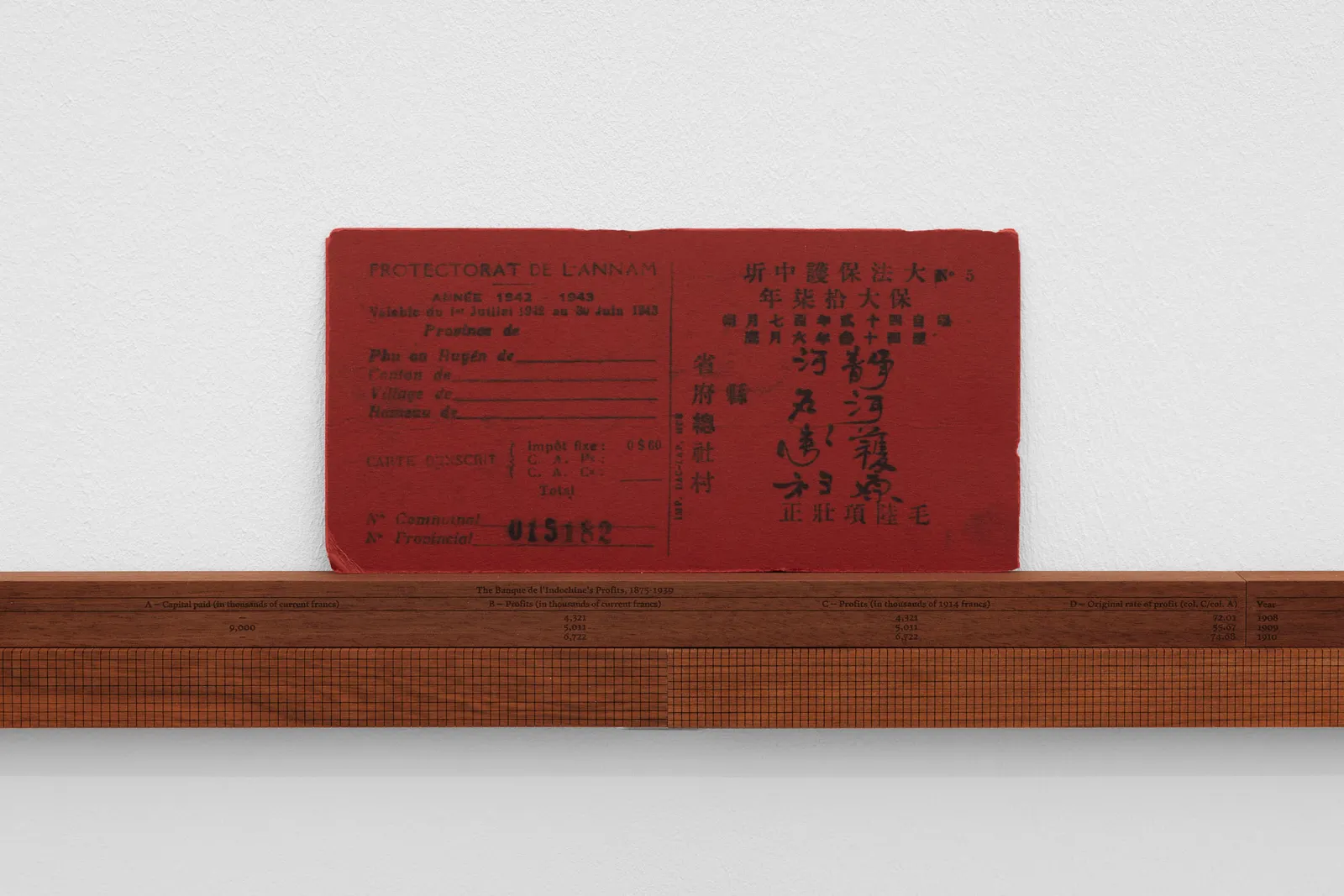 Call me gravity installation view 6